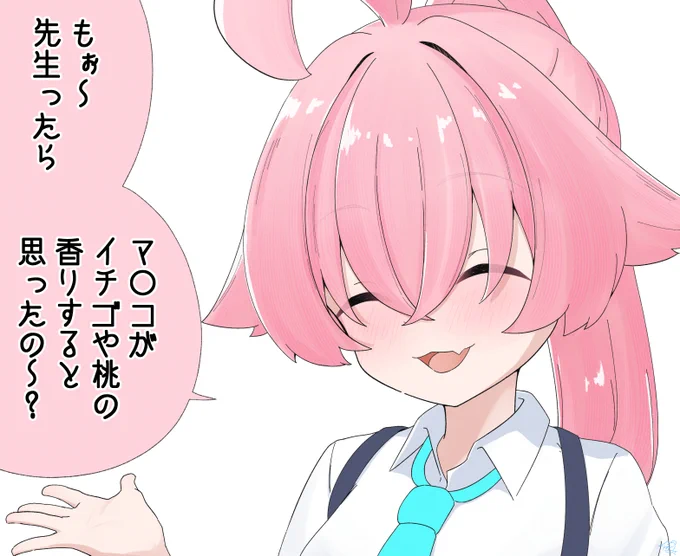 直近のこれ
#軽い気持ちで描いたら思った以上に反響があった絵 
