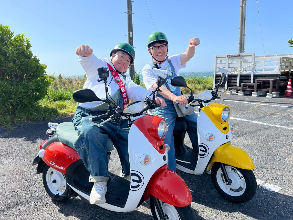 出川哲朗の充電させてもらえませんか？ on X: 