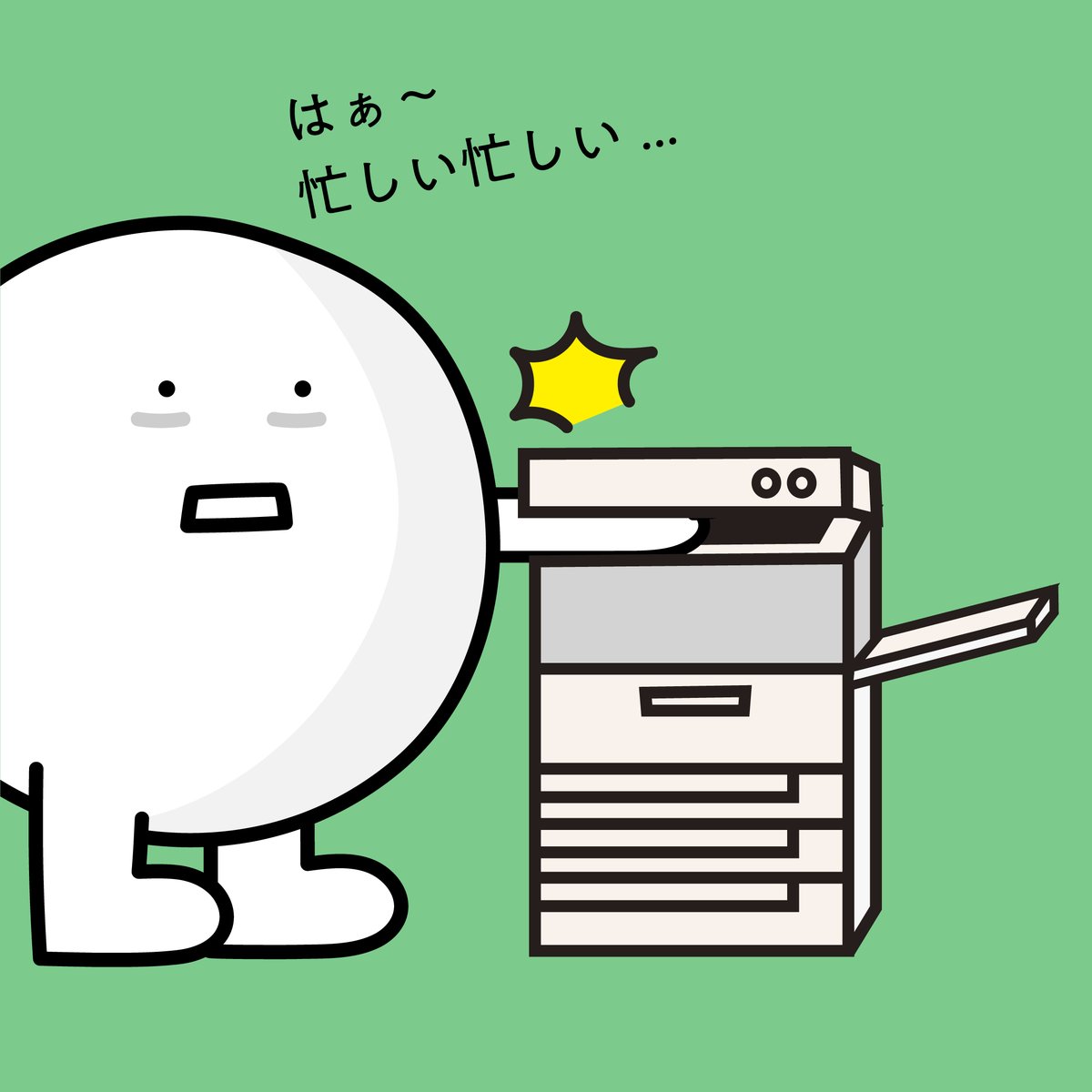 salonpastablet's tweet photo. 皆さんお仕事お疲れさまです！
ボクは今、会議のために資料をコピーしてたんですが…
気づいたら自分の手までコピーしてました🫢💦
こんなミスもありますが、がんばってます✨

#疲労界隈 #今日の癒し https://t.co/tBWMQqb1n5