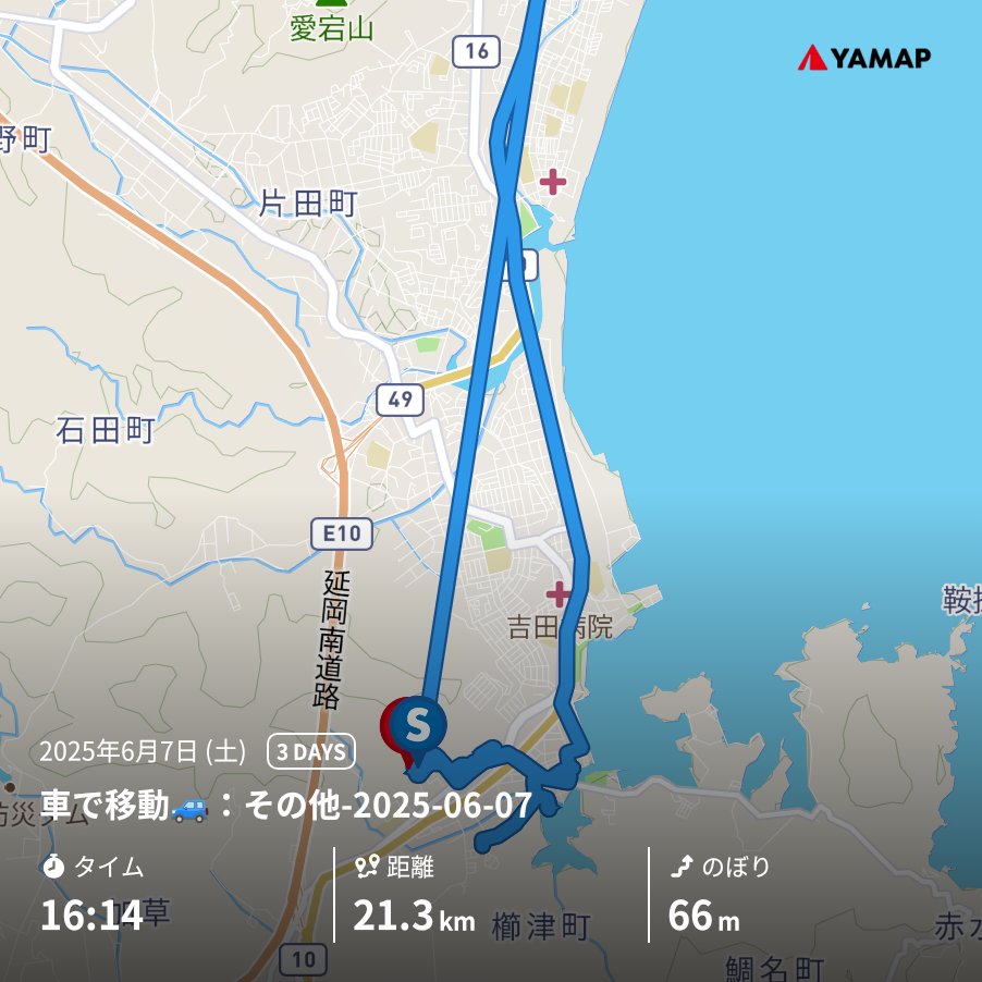 車で移動🚙：その他-2025-06-07 yamap.com/activities/406…