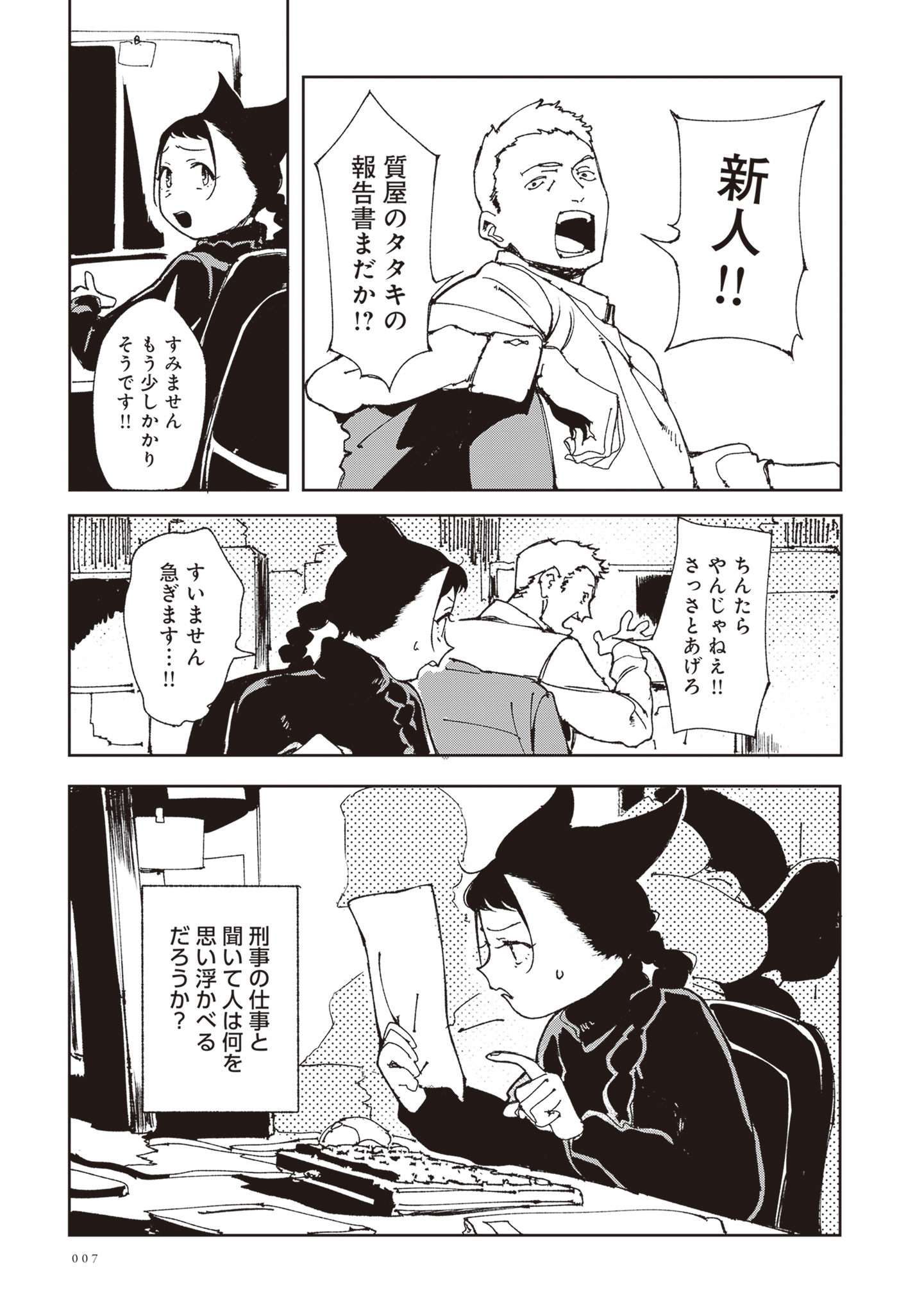 c メグえもん おめぐ (@mmmono96) / X