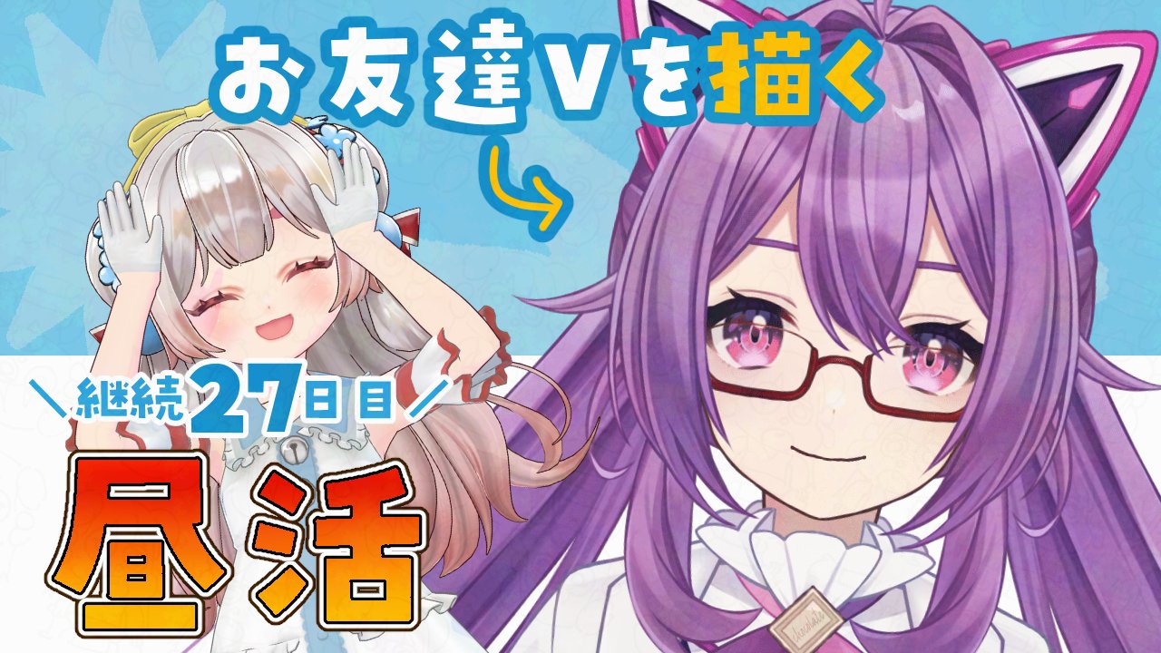 ⭐ななちょこてんぶち⭐ページです♡ NEEDY GIRL OVERDOSE ちょこのせ プレミアムフィギュア“超絶最