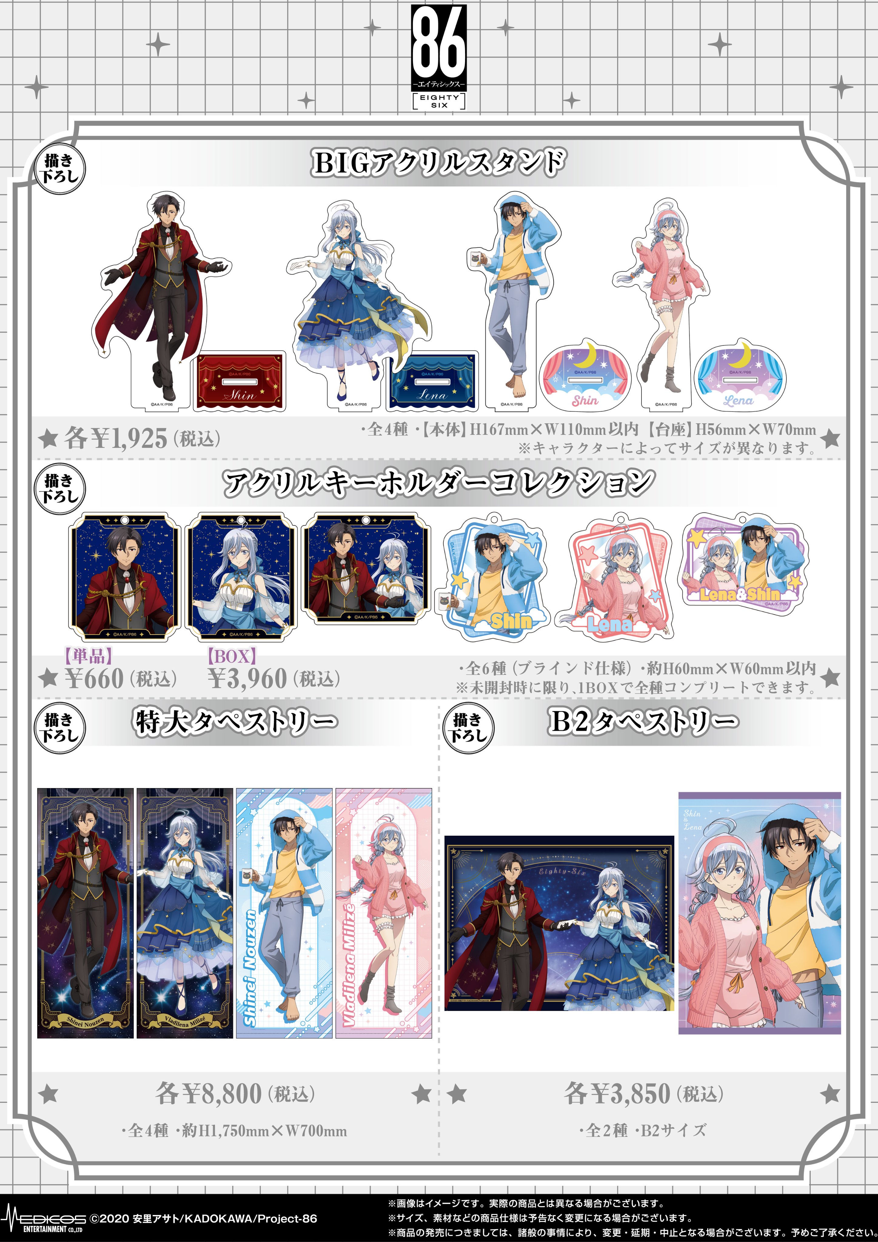 メディコス・エンタテインメント_総合 on X: 