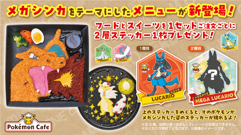 ポケモン公式 (@Pokemon_cojp) / X