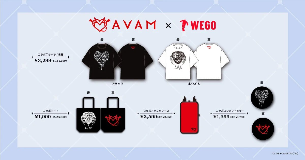 AVAM×WEGOコラボ😈 「 AVAM 」とWEGOのコラボ商品の発売が決定❣️ 小