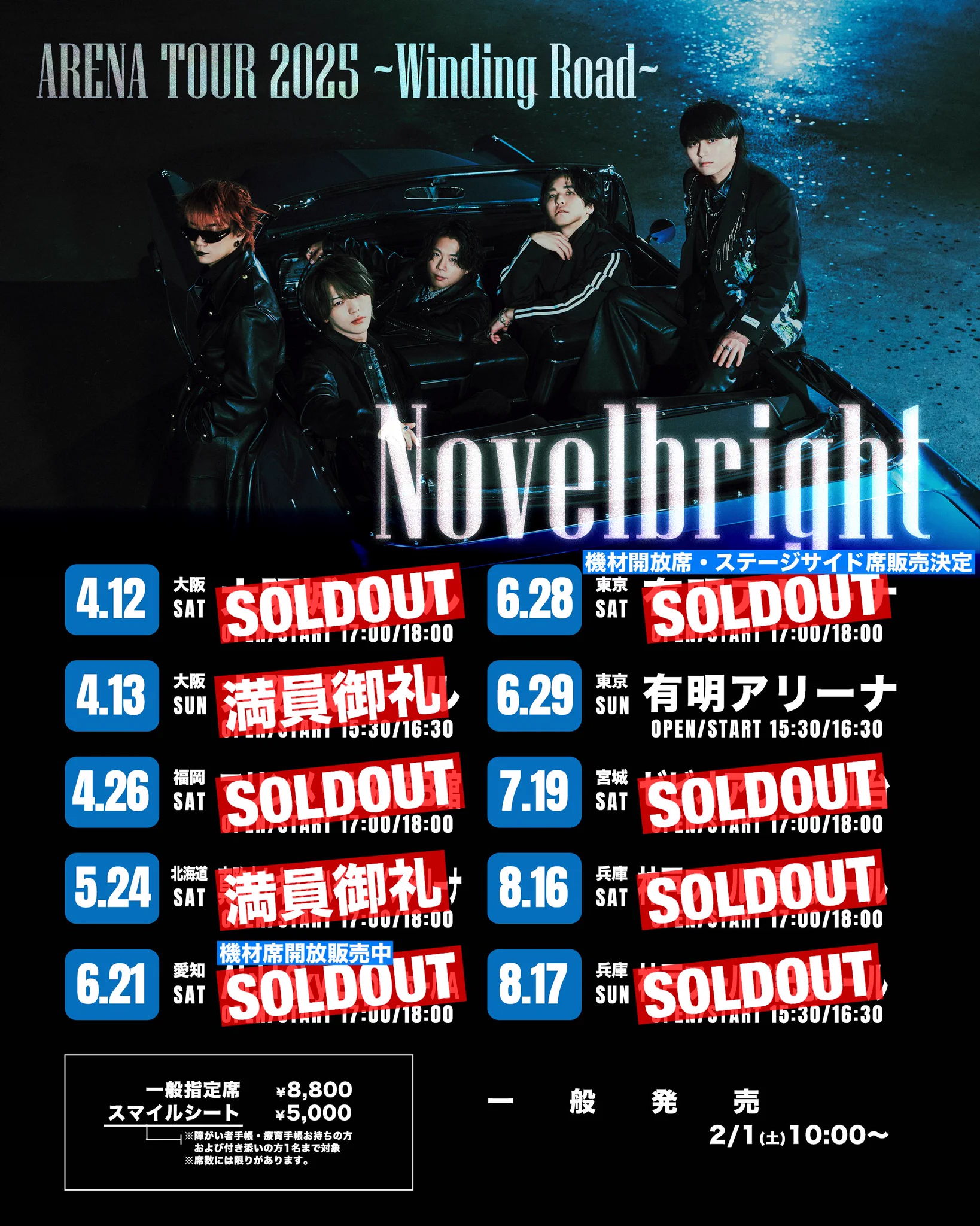 Novelbright on X: 