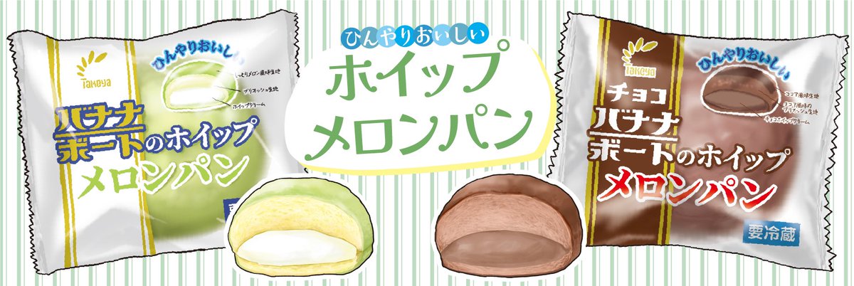 めろんぱん GoJ4lb2a4AAQmMz.jpg