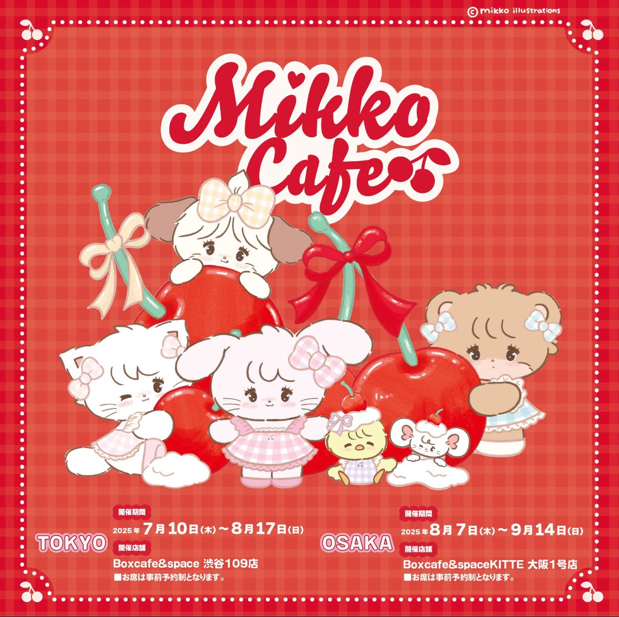 mikko illustration NANDEMO コラボオブジェ　ラテ mikko illustrations on X: 