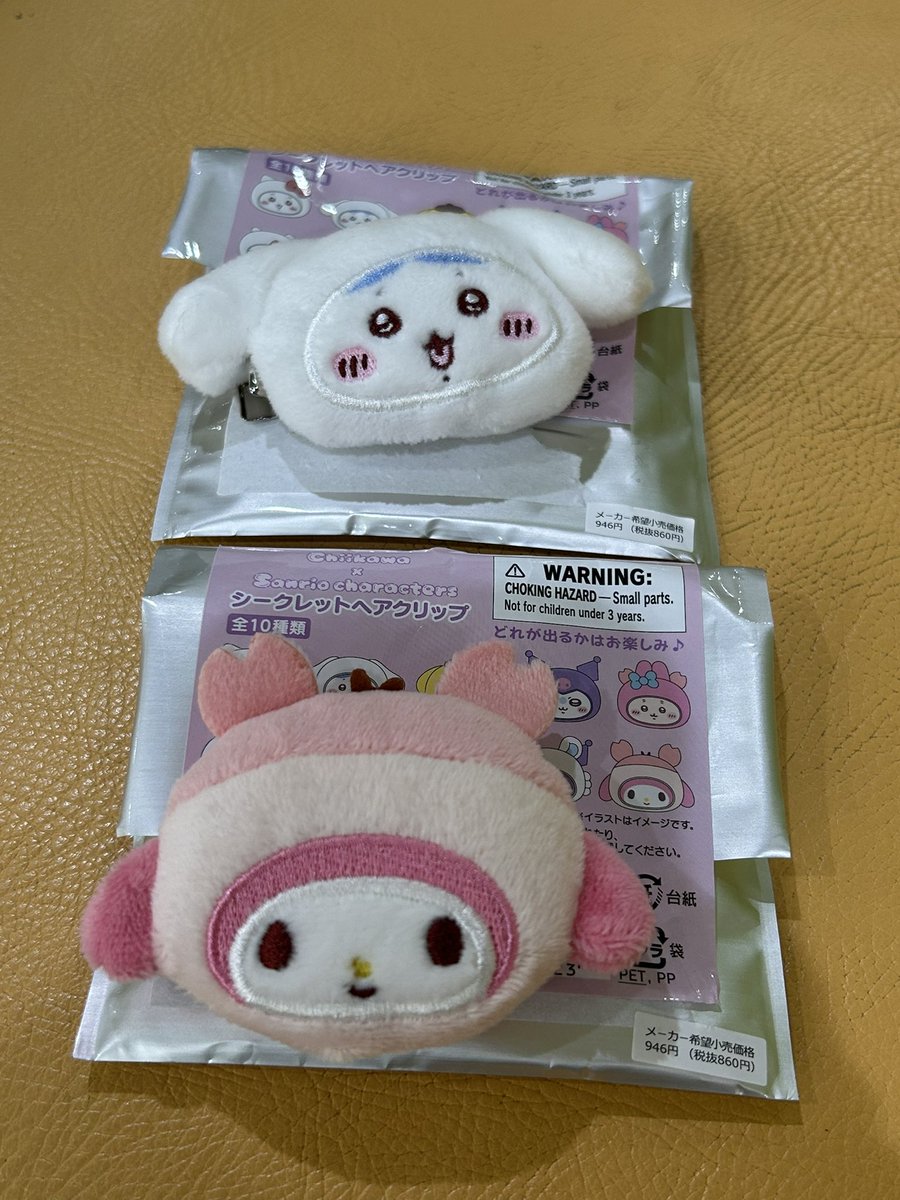 お取引 tweet media