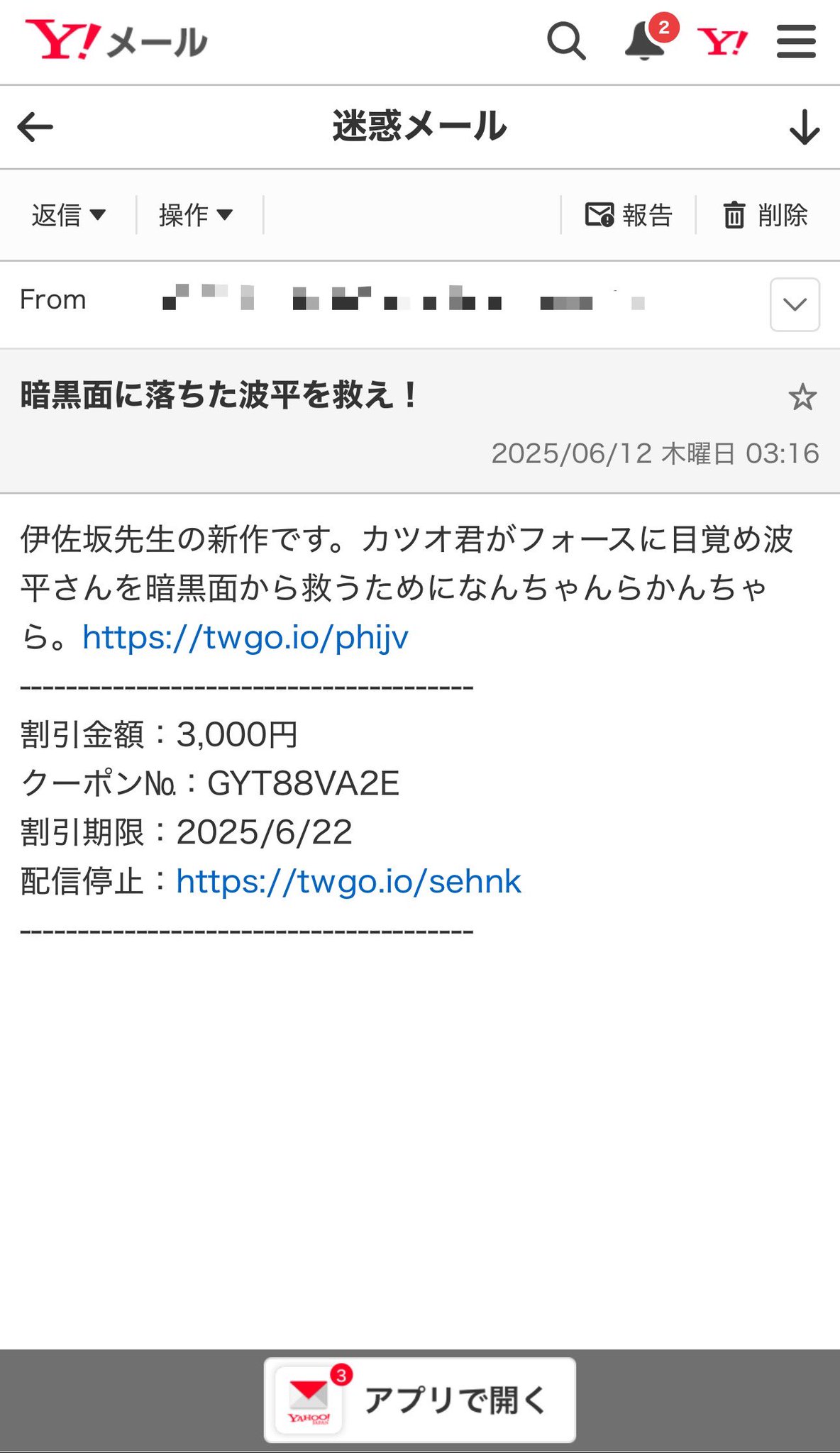 海外個人輸入 碧鷺💎🕊 on X:  トイガン