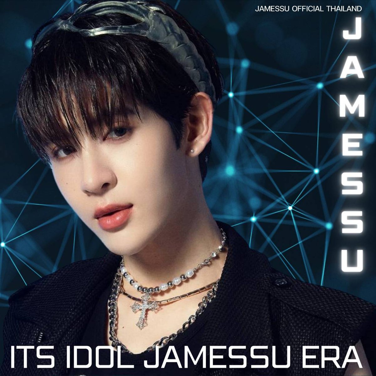 .•°•.★𝗖𝗼𝗻𝗴𝗿𝗮𝘁𝘂𝗹𝗮𝘁𝗶𝗼𝗻𝘀★.•°•.

มาถึงแล้วยุค IDOL JAMESSU ของพวกเราจะได้เฉิ่ดฉาย ความฝันของน้องเจมส์เป็นจริงแล้วนะ 🤍

ITS IDOL JAMESSU ERA 
#JamesSu