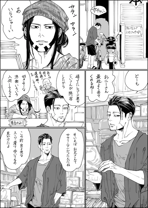 (2/4) 