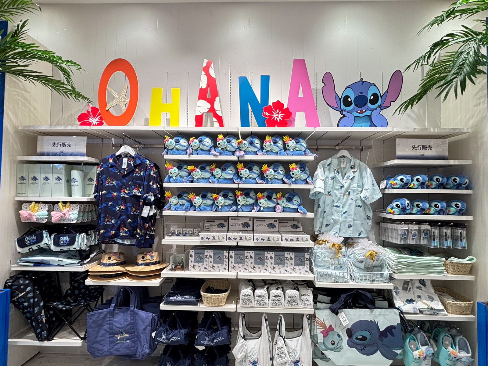 ディズニーフラッグシップ東京 - Search / X