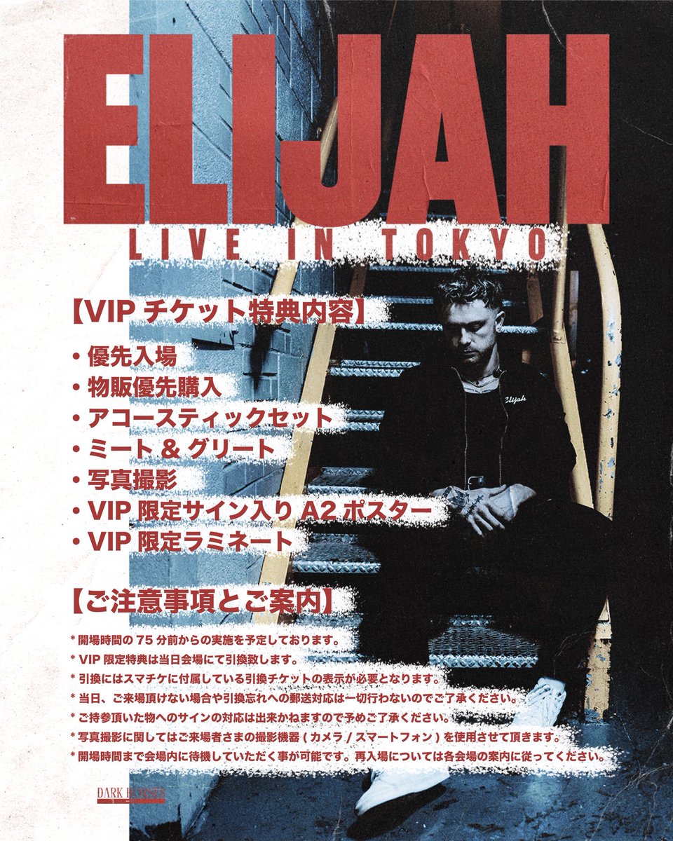"NEW SHOW"

10.14(TUE)TOKYO SHIBUYA
CYCLONE
＠DHB_darkhorses presents
elijah (<a href="/thexelijah/">elijah</a> )
“LIVE IN TOKYO”

OPEN 19:30 / START 20:00
VIP ¥14,300
ADV ¥6,600 / DOOR ¥8,400

🎫チケットただ今より受付開始！
eplus.jp/elijah/

#CrowsAlive 
#elijah_Japan