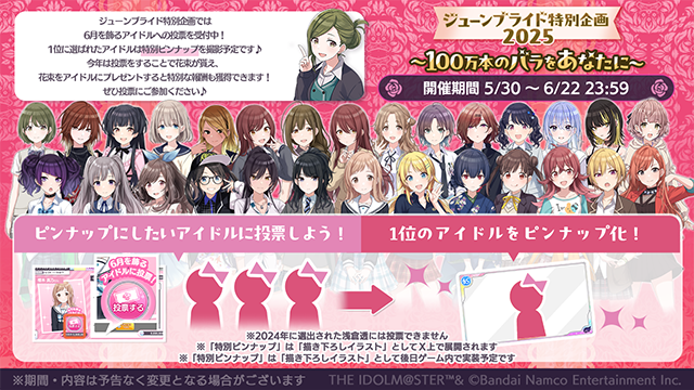 アイドルマスター シャイニーカラーズ公式 on X