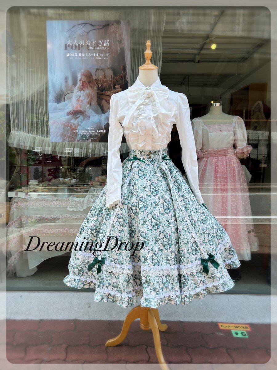 DreamingDrop's tweet image. 【Event】
大人のおとぎ話スタートしました!
本日はよろしくお願い致します!
13日は18:00までですー!
お写真は限定品のスピラスカート、Mサイズ1点のみ。
全円パターンなのでめちゃくちゃ広がります!