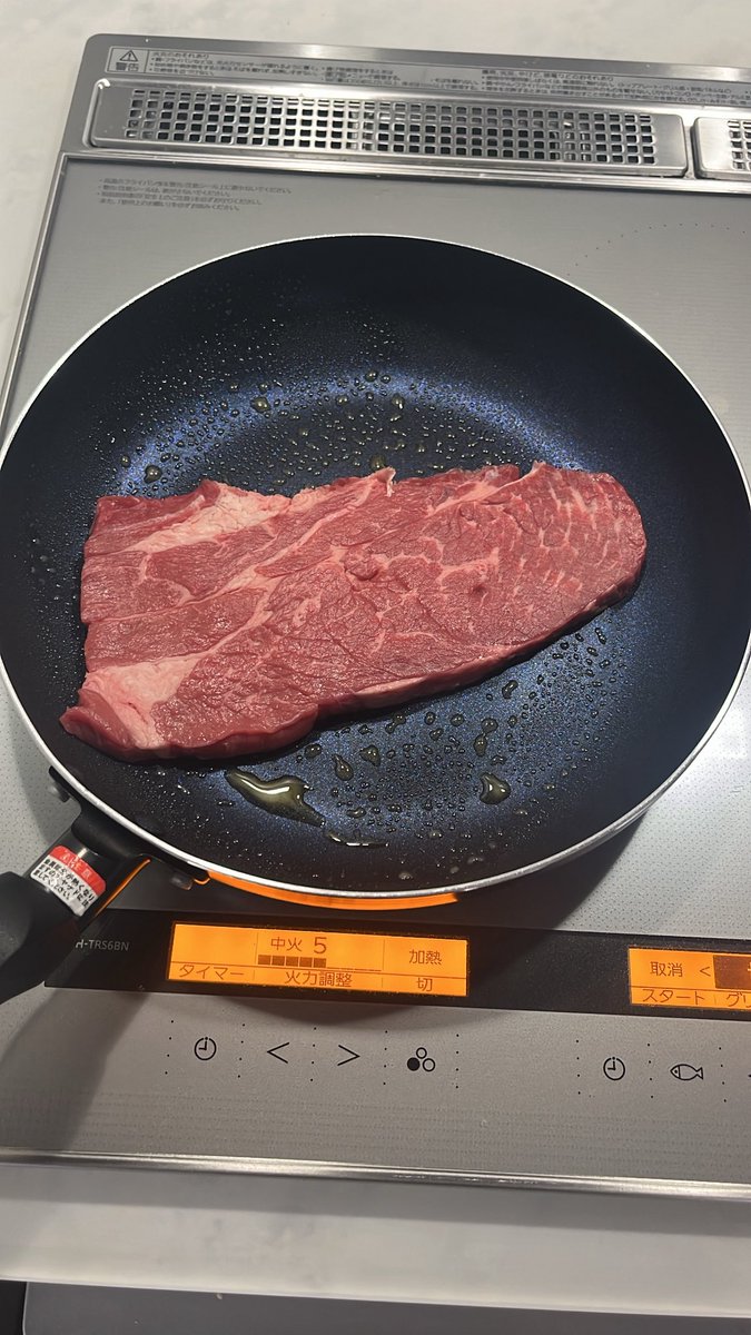 脚トレ頑張ったご褒美