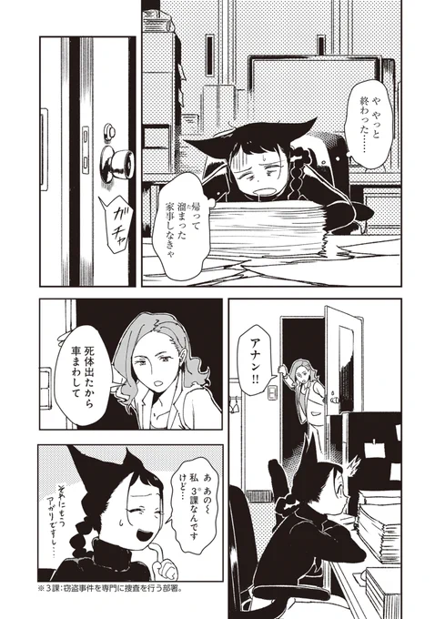 (3/17) 