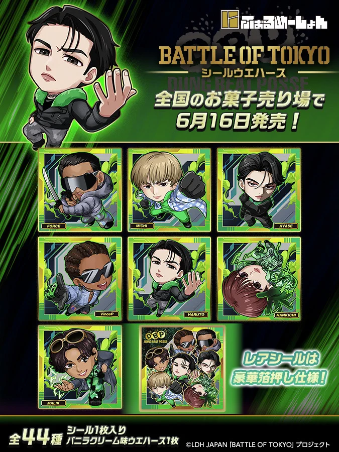 バンダイ キャンディ【公式】 on X: 