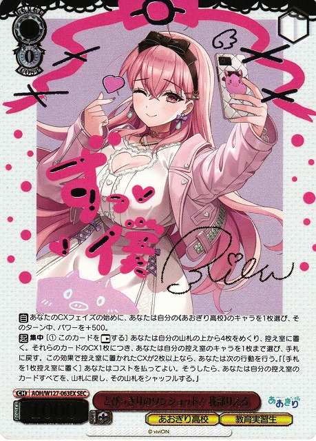 カードラボ通販 on X: 