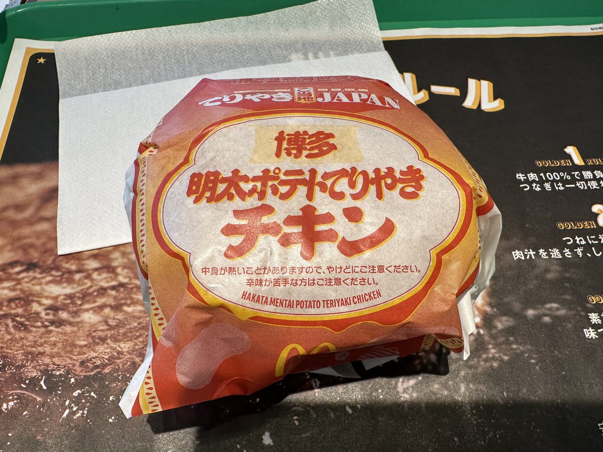 九州を思い出そっと♪

実は福岡に住んでたことあります😇