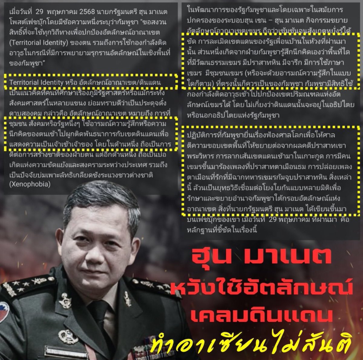 เป็ง🌑 tweet media