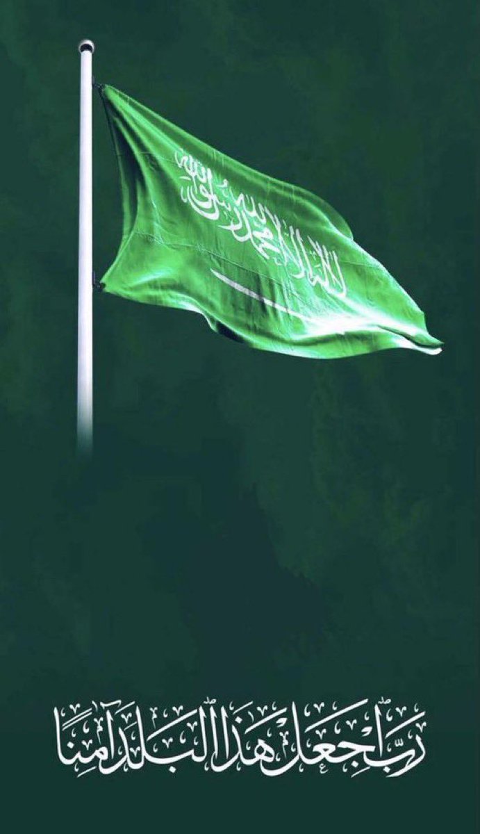 فهد بن عبدالعزيز بن حشر (@binhashrfahd) on Twitter photo 