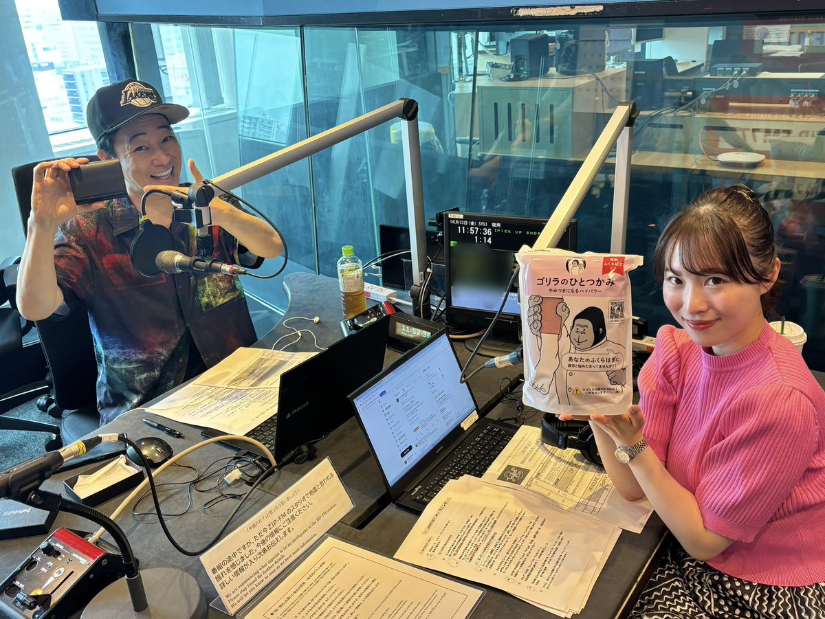 JOYFUL²でもプレゼントあります❤️‍🔥❤️‍🔥❤️‍🔥

『ゴリラのひとつかみ』
『コインキャッチャー付き財布』
それぞれ1名様に‼️

番組で発表される"キーワード"を書いて
ZIP-FM Webサイト、もしくはXのDMで送ってください！
(ポストは✖️)

#エンジョイフル #zipfm