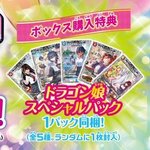 GtSsrp6bMAAtv04.png?format=jpg