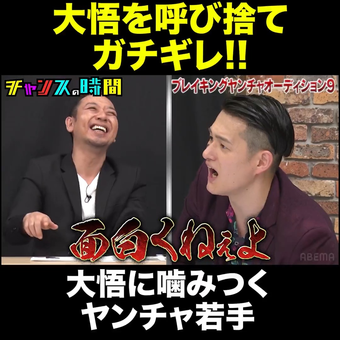 コウテイ 九条ジョー ボクノ聖書