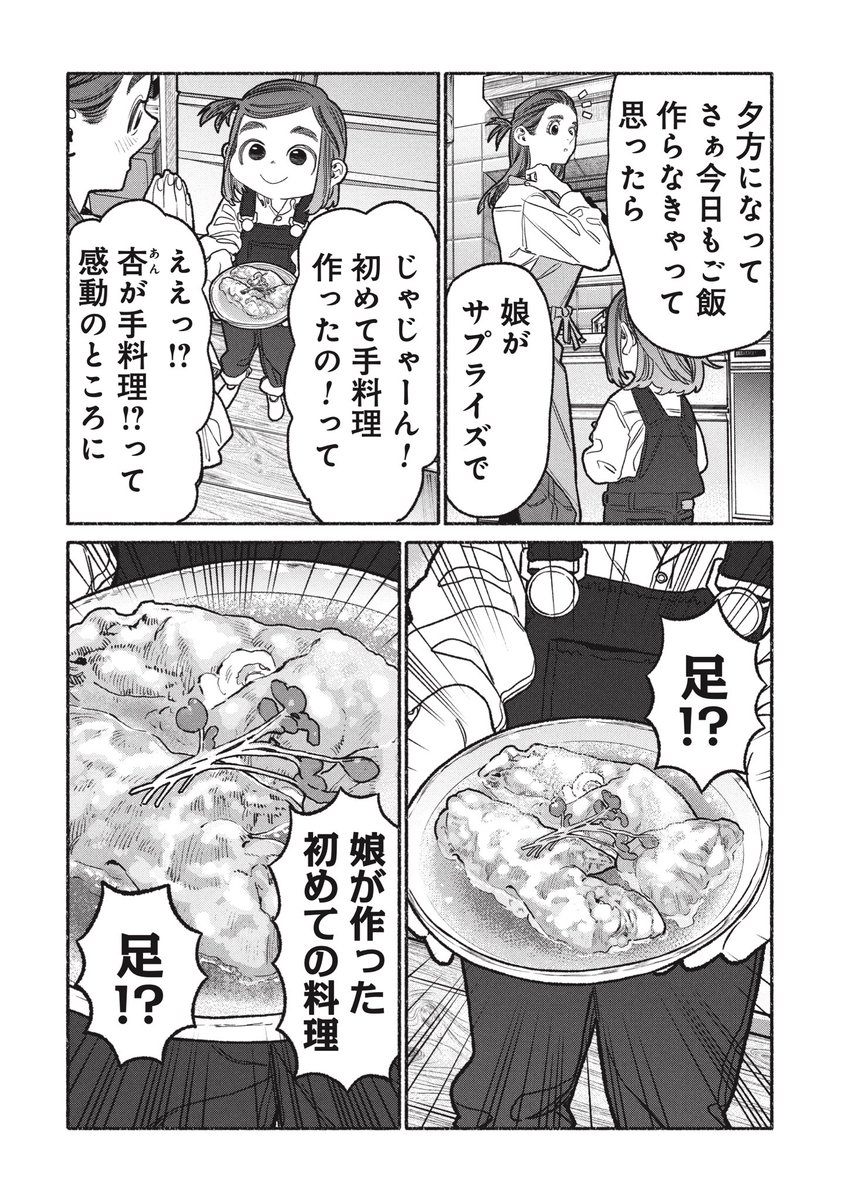 (1/3) 