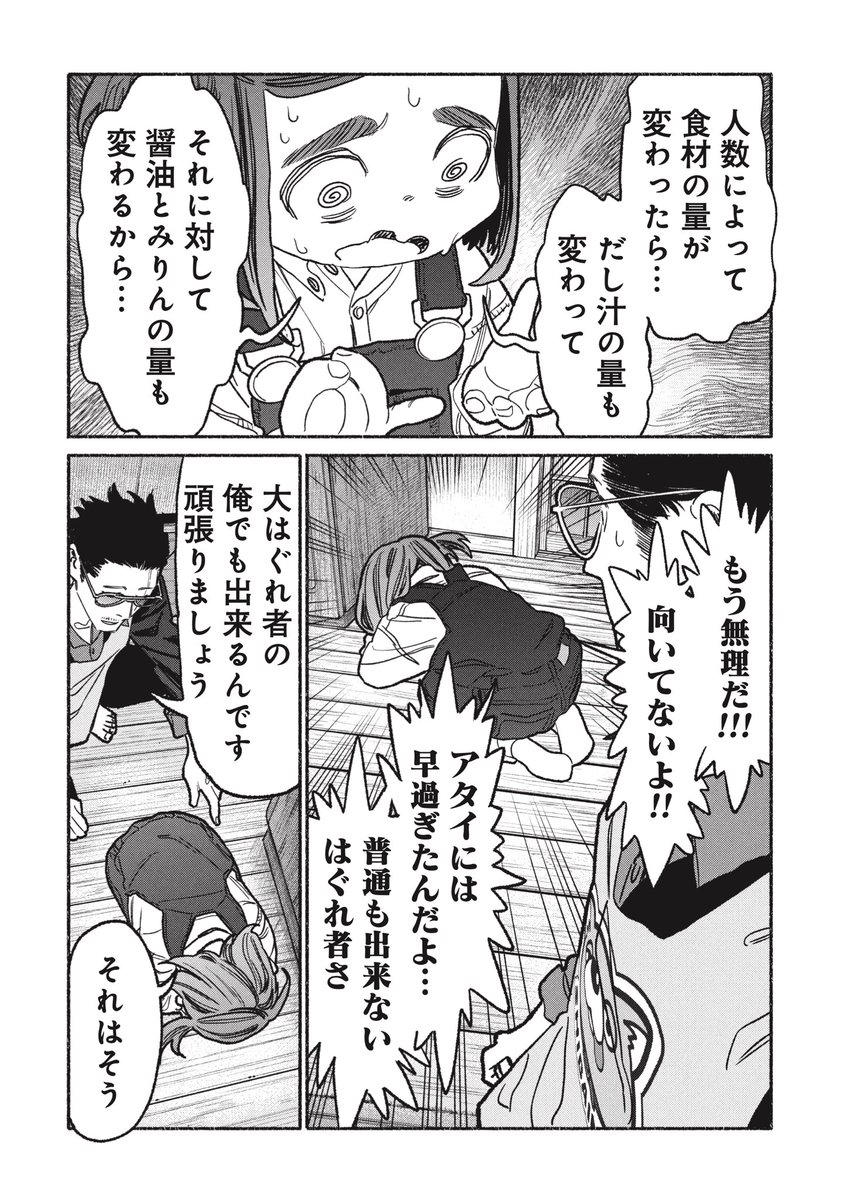 (3/3) 