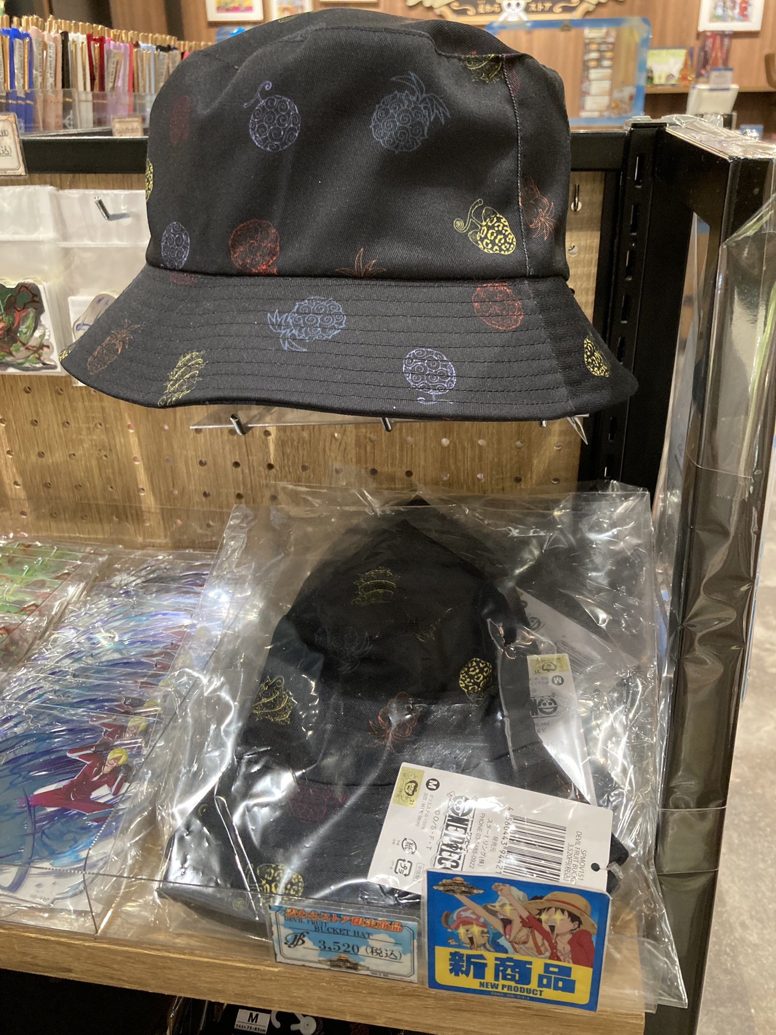ずっと気になってた ONE  X: on 麦わらストア熊本店 PIECE その他