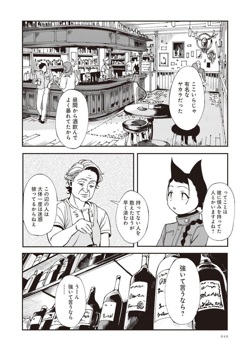(10/17) 