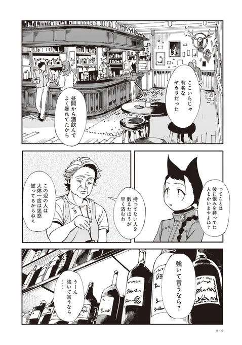 (10/17) 