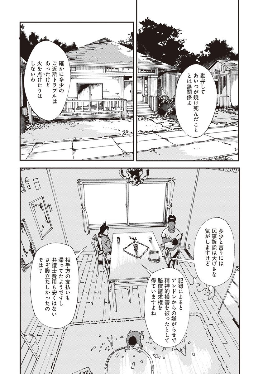 (10/17) 
