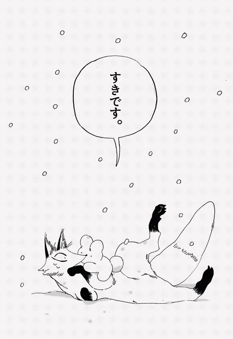 ⑥ 
