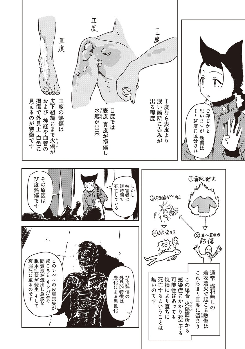 (4/17) 