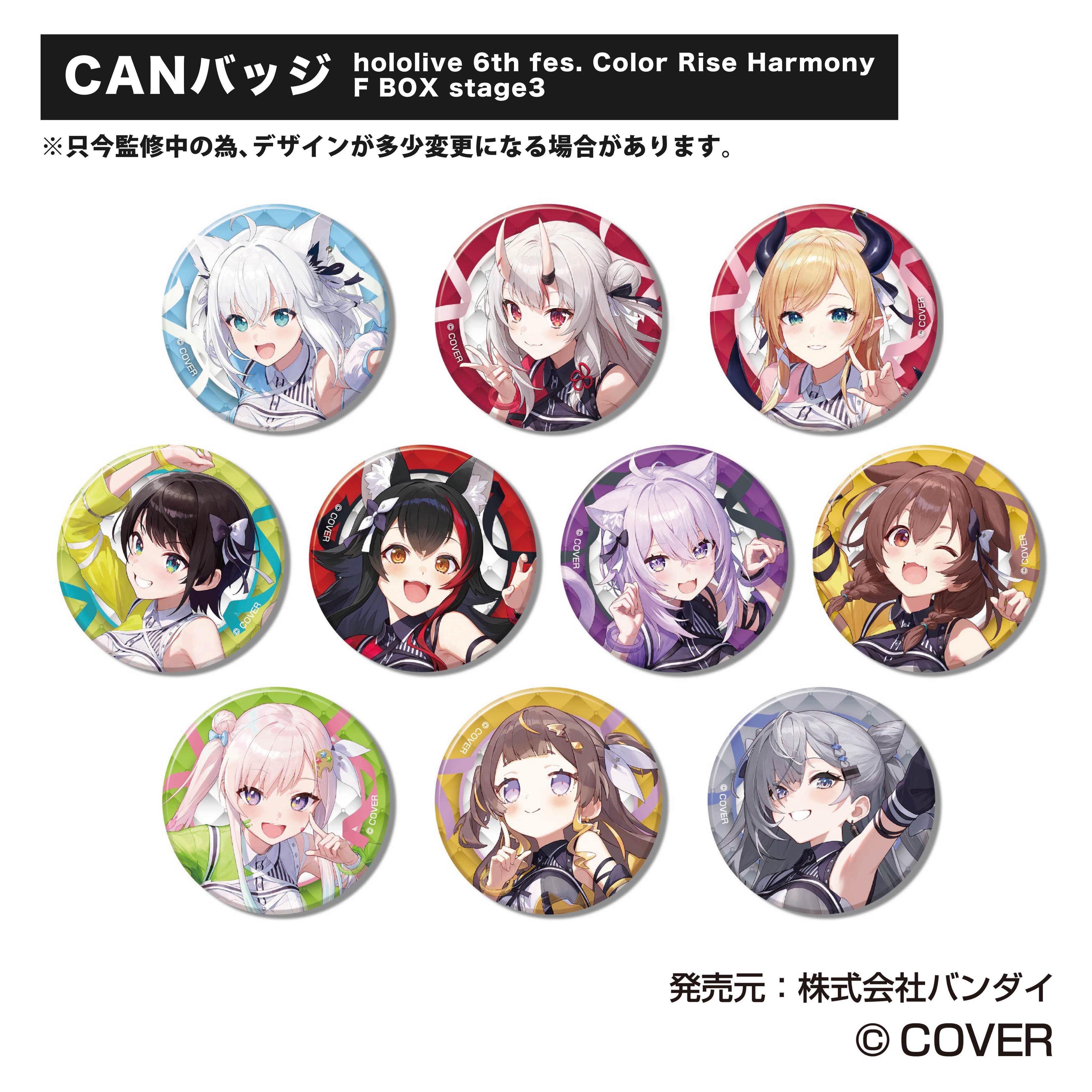 ホロライブ 台湾 Chill Travel 缶バッジ ムーナ・ホシノヴァ 6点 Moona Hoshinova - Badge - hololive (ムーナ・ホシノヴァ
