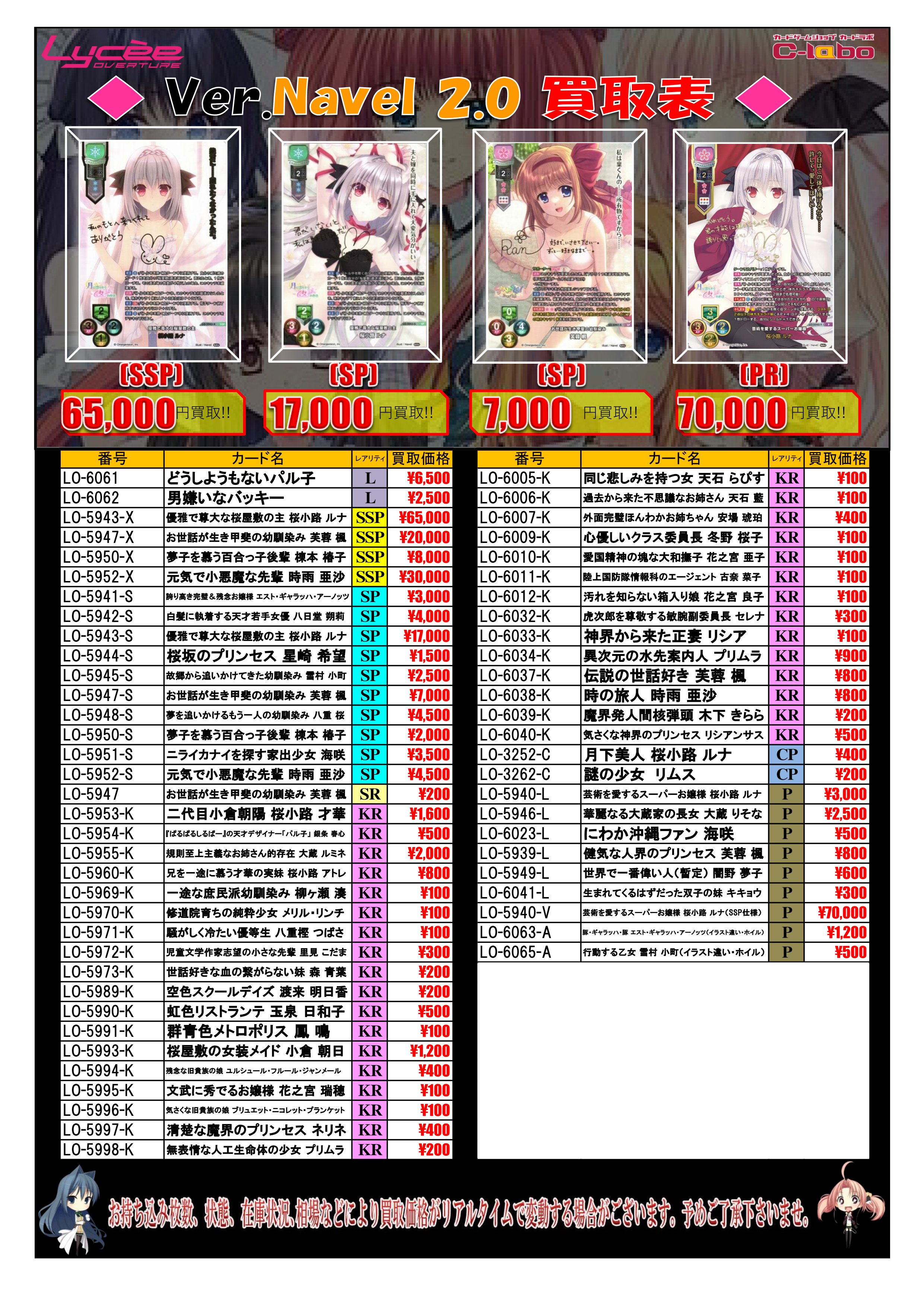 【受注生産品】 カードラボ秋葉原ラジオ会館本店(9階フロア)  X: on 語学・辞書・学習参考書