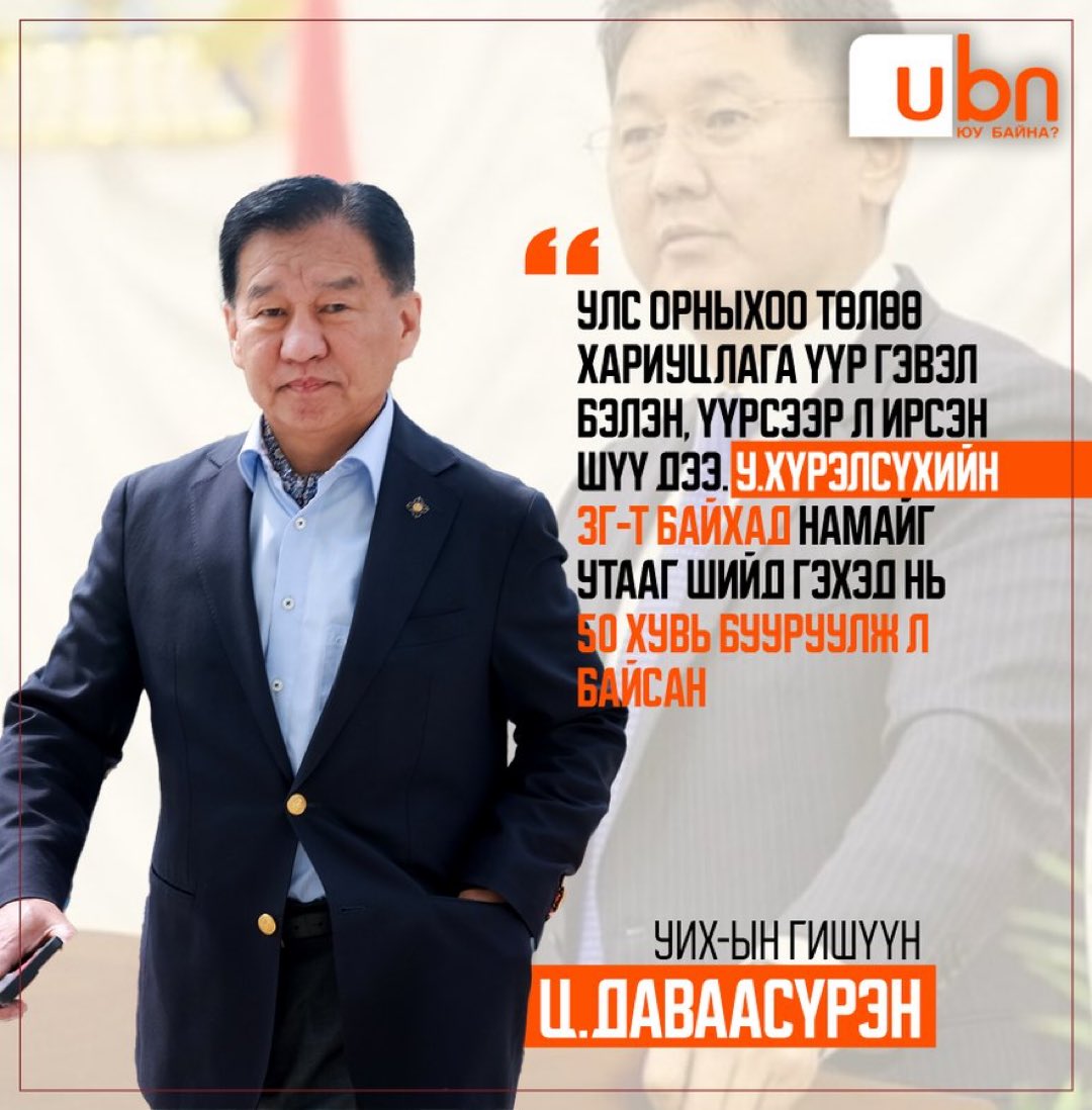 За ах минь та бид 2 л хол байхын шүү

🙏🙏🙏🙏🥶🥶🥶🥶🥶

Ухаантайдаа миний ах

Болдог бол таныг аваад тэврээд хавцалруу үсэрчих юмсан