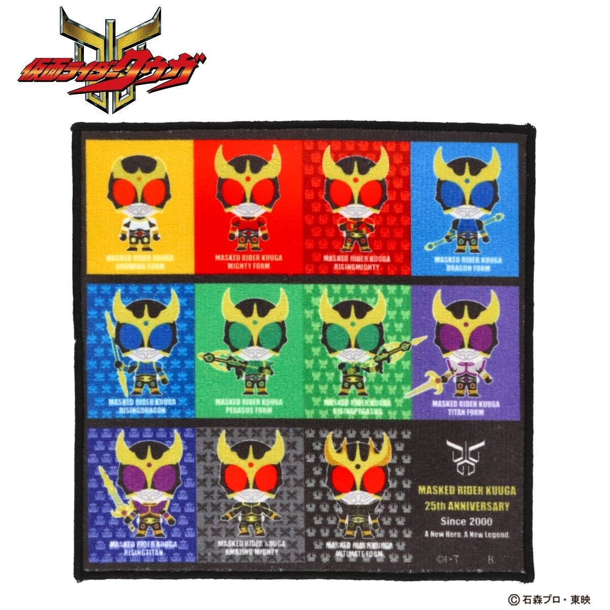 仮面ライダー　クウガ スタンプセット　ハンコ　平成ライダー　未使用　石森プロ 仮面ライダークウガ』 25周年を記念した#超クウガ展 6/14～開催