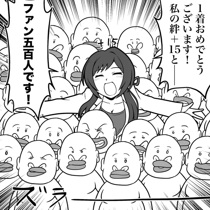 素晴らしいですッッッッッッ‼︎‼︎ 