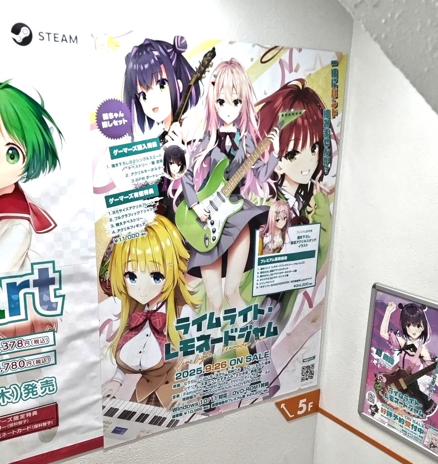 AKIHABARAゲーマーズ本店 on X: 