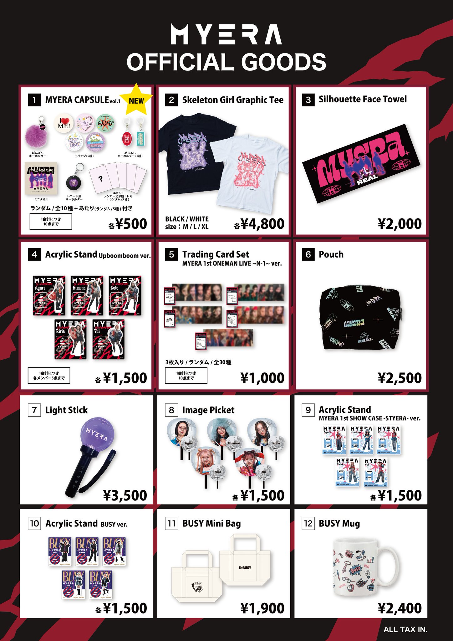 【バラ売○】Man グッズ まとめ売り 514028996.jpg?1580558800
