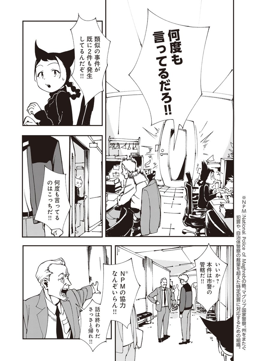(7/17) 