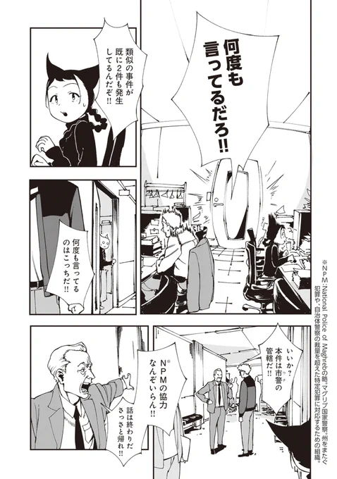 (7/17) 