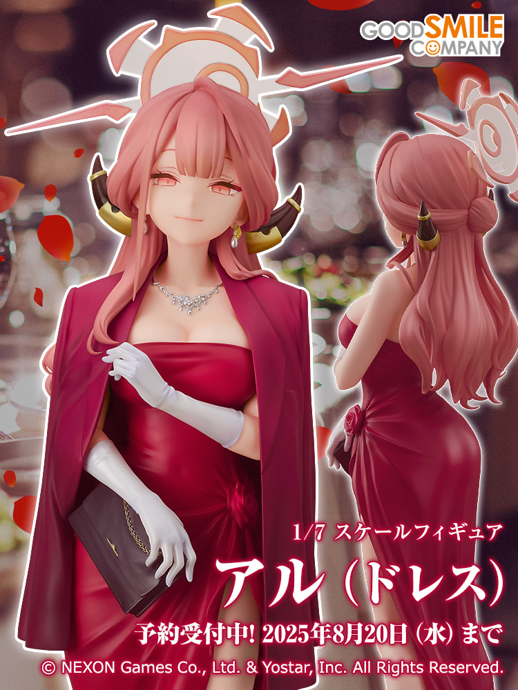 ブルーアーカイブ 浅黄ムツキ (フィギュア) - ホビーサーチ フィギュア ブルーアーカイブ Yumemirize アル ムツキ フィギュア 2種セット