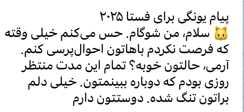 {SUGA}⭐s3ven tweet media