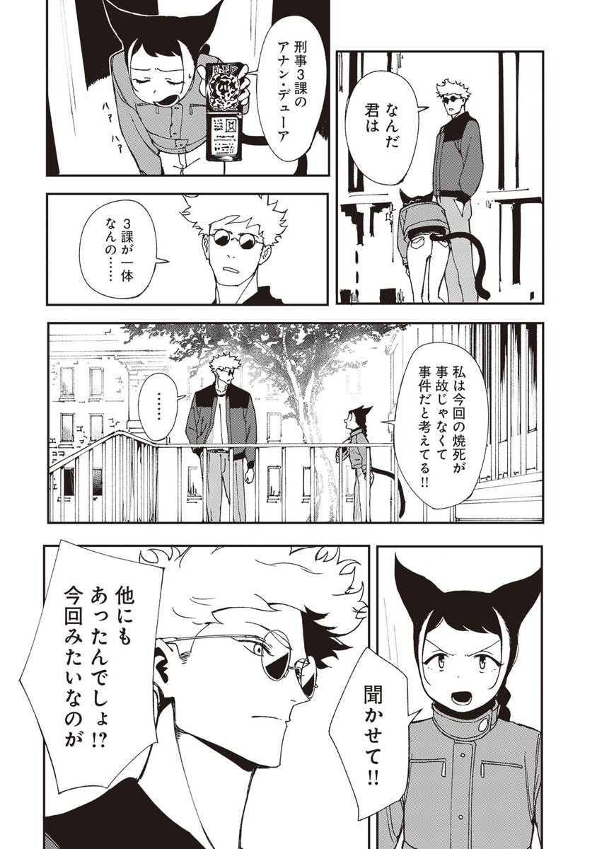 (7/17) 